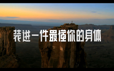 中國(guó)廣告狂人 從H5創(chuàng)意到國(guó)際全案，一個(gè)廣告人的勵(lì)志飛躍