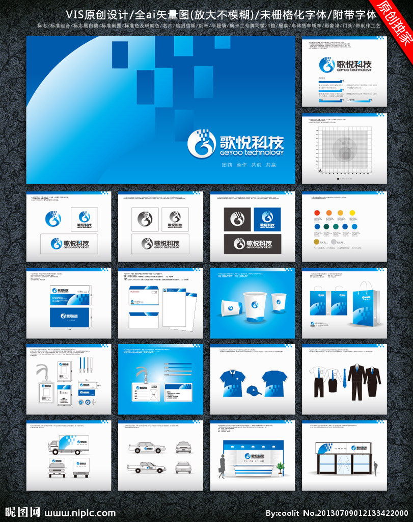 科技VI矢量圖在廣告設(shè)計(jì)中的核心價(jià)值與矢量圖庫(kù)應(yīng)用