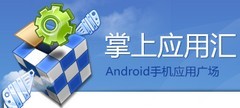 2010“ChinaMode 零零壹”中文互聯網開放式評選正式啟動，聚焦個人互聯網服務