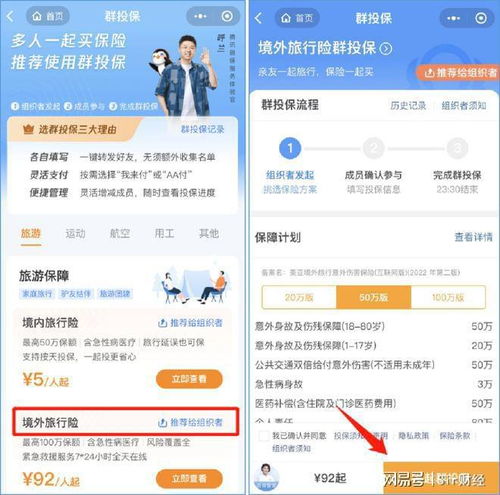 保險(xiǎn)社交服務(wù)新探索 騰訊微保如何為個(gè)人互聯(lián)網(wǎng)服務(wù)開(kāi)辟想象空間