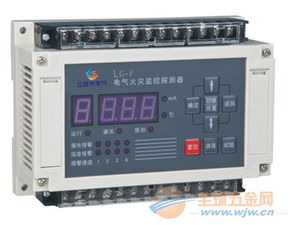 西安立恒光電氣供應(yīng)火災(zāi)監(jiān)測器PMAC503C 守護(hù)安全的關(guān)鍵衛(wèi)士